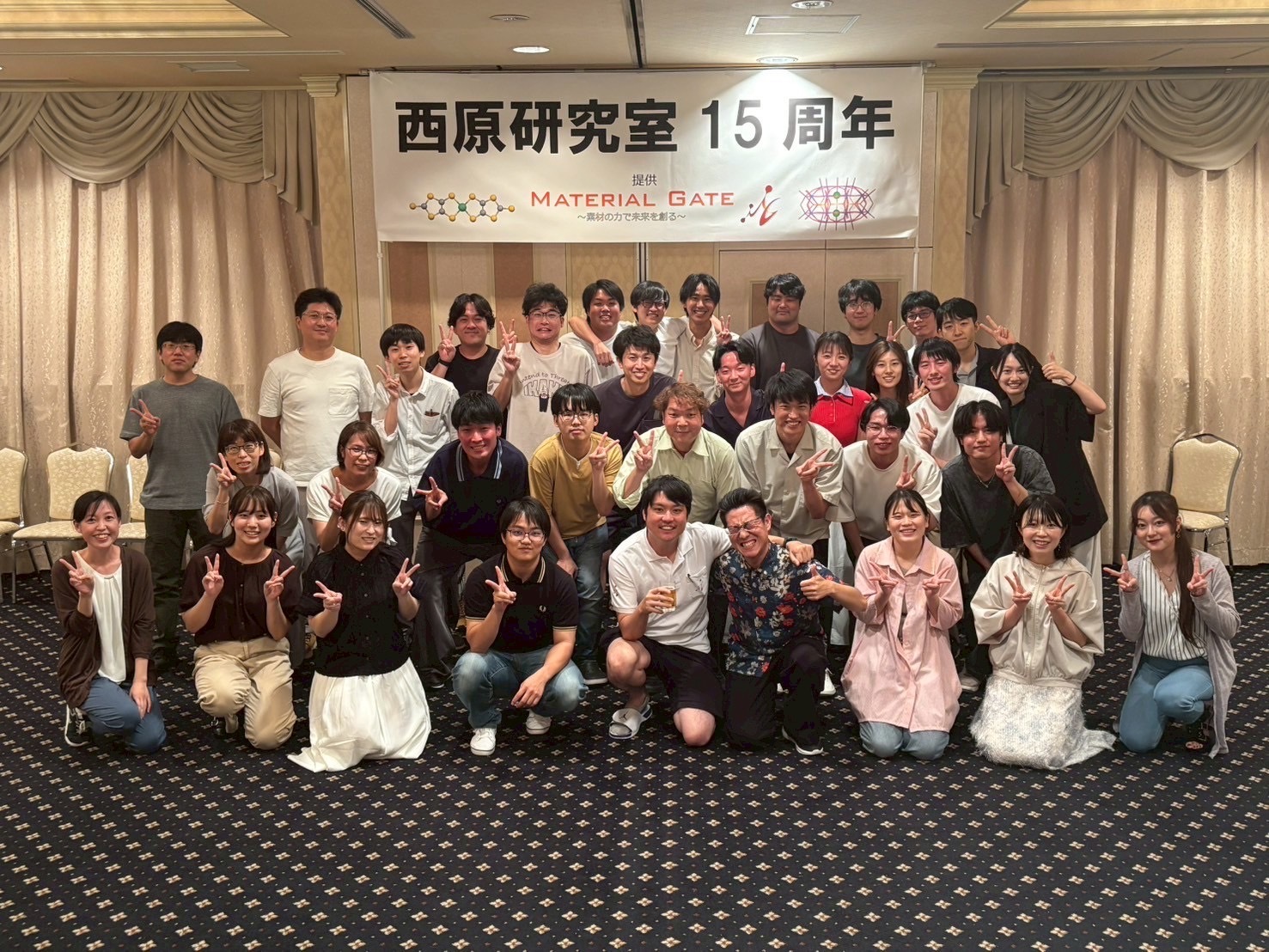 15周年記念会 集合写真